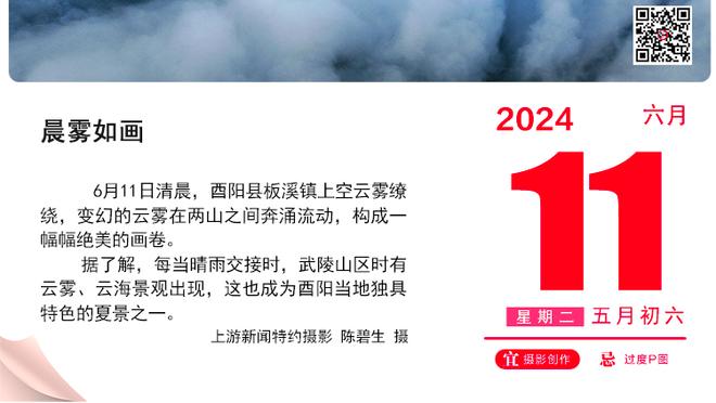 范弗里特：杰伦-格林是个爆炸性的得分手 我们需要他持续这样做